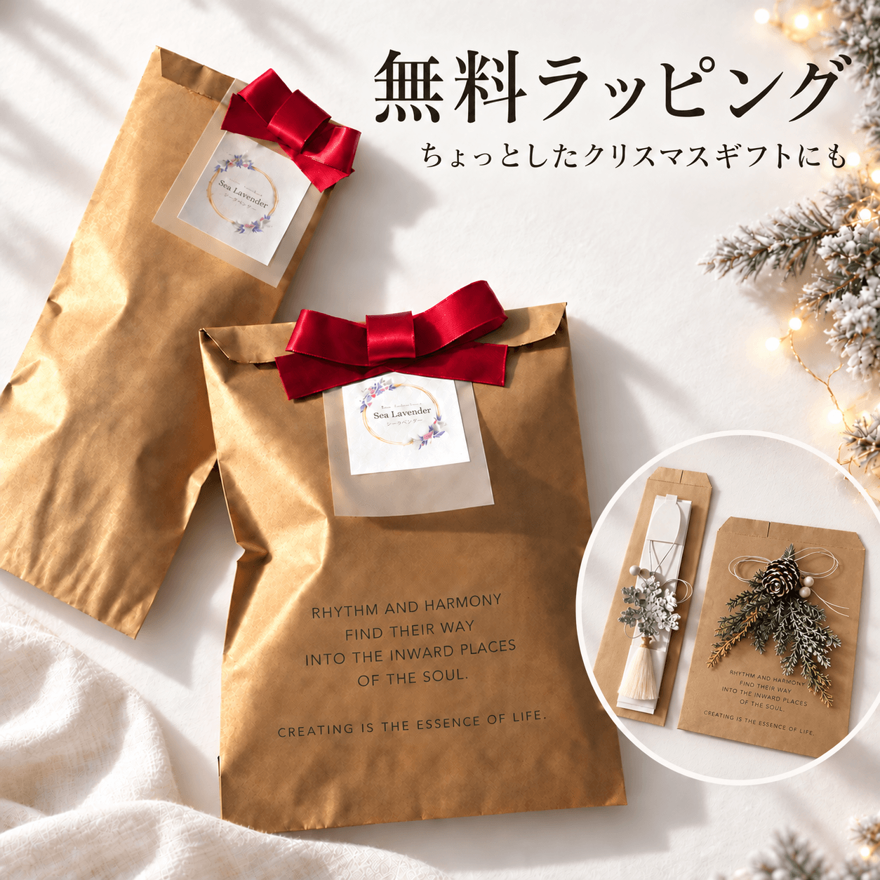 クリスマス 壁飾り2点セット｜雪結晶のタッセル飾りと松ぼっくりのミニスワッグ｜冬のしつらえ・無料ラッピング | 16枚目